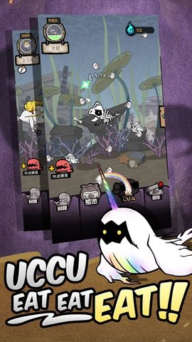 大鲲吃小鲲破解版