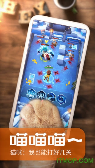 炮打僵尸小米版