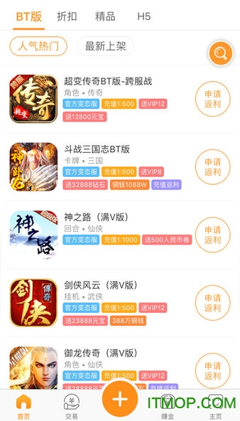 菜鸟游戏 菜鸟游戏