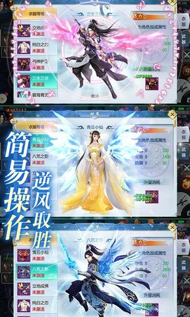 三生三誓青丘传超v版