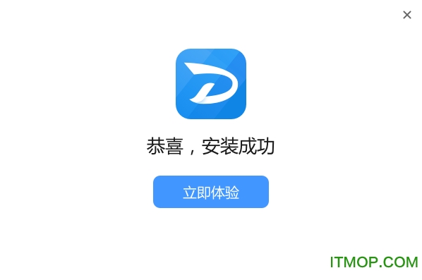 嗨格式数据恢复大师软件