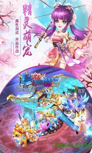 千年风华 千年风华手游