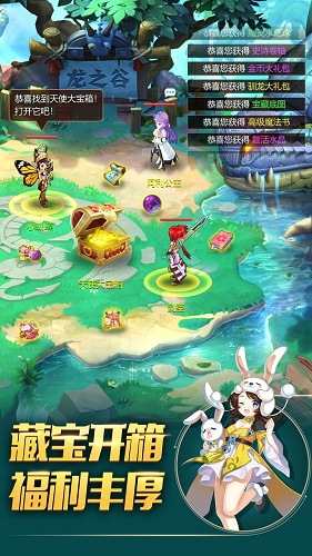 驯龙物语ol最新版