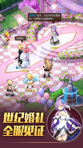 驯龙物语果盘版