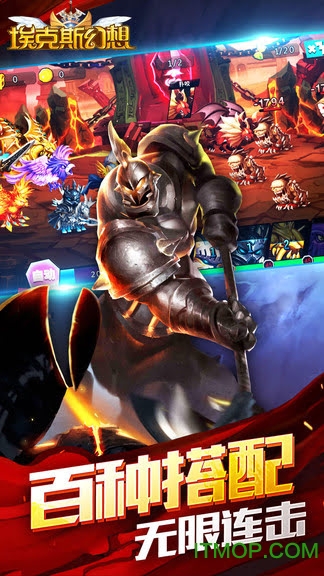 埃克斯幻想超爽GM手游