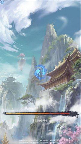 道友来修仙破解版