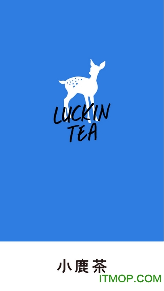 小鹿茶app