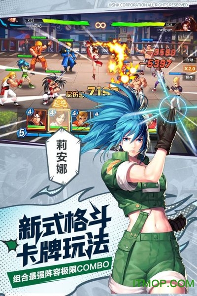 拳魂觉醒台湾版