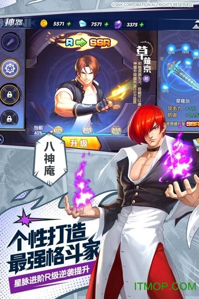 拳魂觉醒37玩抖音版