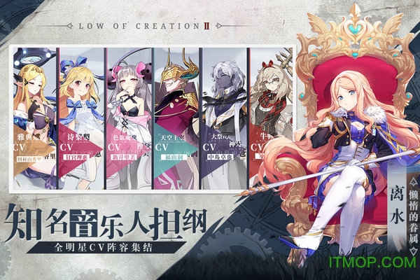 造物2国际服下载