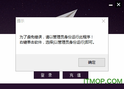 天龙八部小蜜脚本 天龙八部小蜜脚本下载