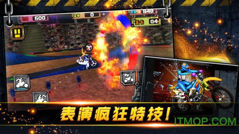 3D特技摩托车游戏