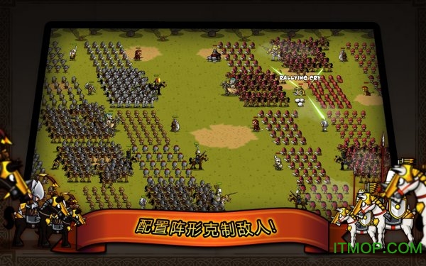 小小军团腾讯版下载