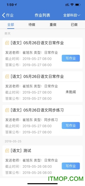 畅言作业平台ios下载