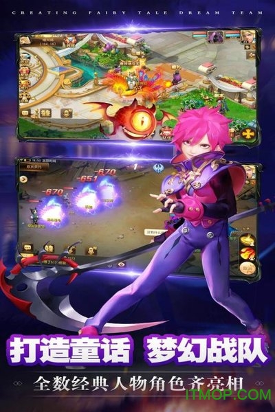 潘多拉手游百度版