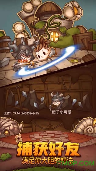 冒险与推图 冒险与推图下载