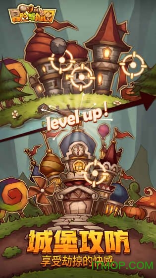 冒险与推图下载