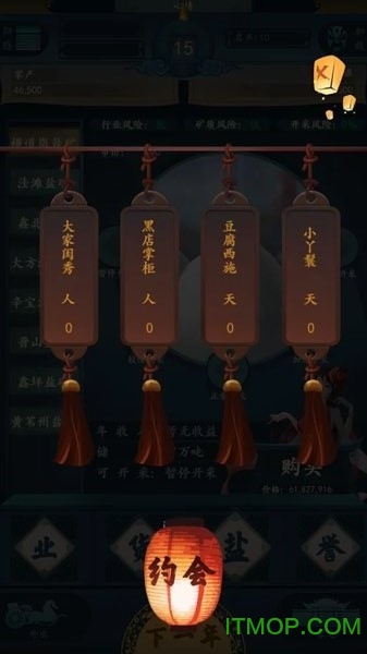 一亿小目标无限金币版