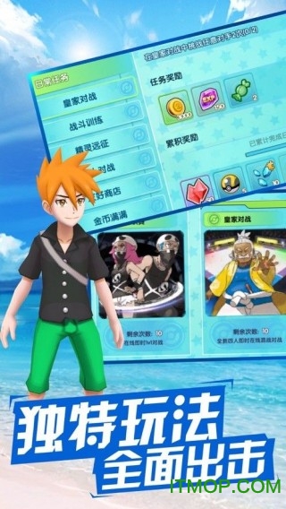 百万进化口袋版