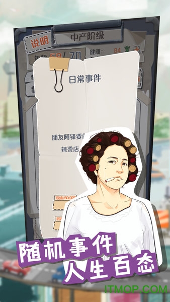 一亿小目标诸葛瓜游戏