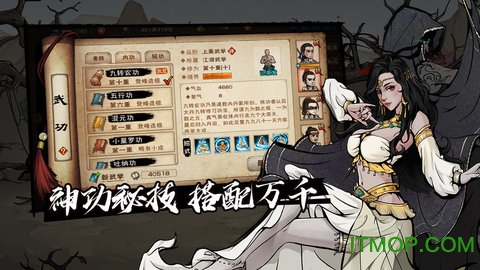 烟雨江湖领红包 烟雨江湖红包版