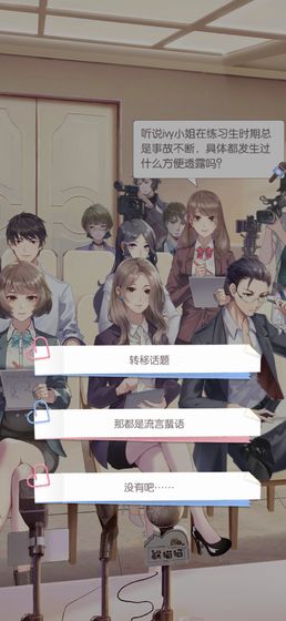 元气偶像季2 元气偶像季2手游