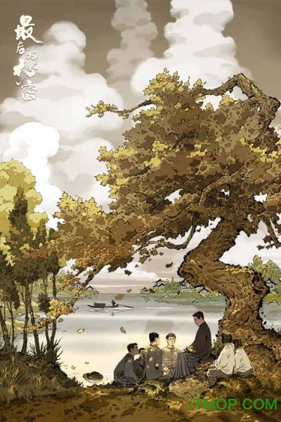 最后的秘密游戏