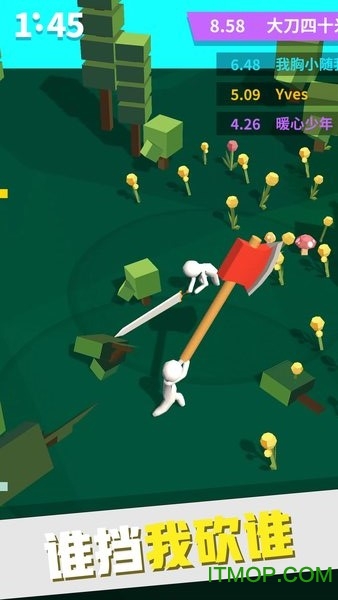 我的40米大长刀游戏