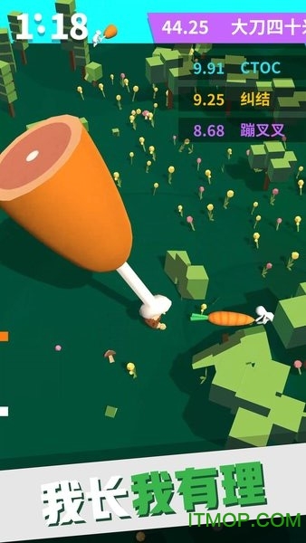 我的大刀四十米下载