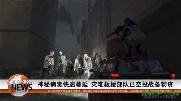 重生边缘手游 重生边缘手游