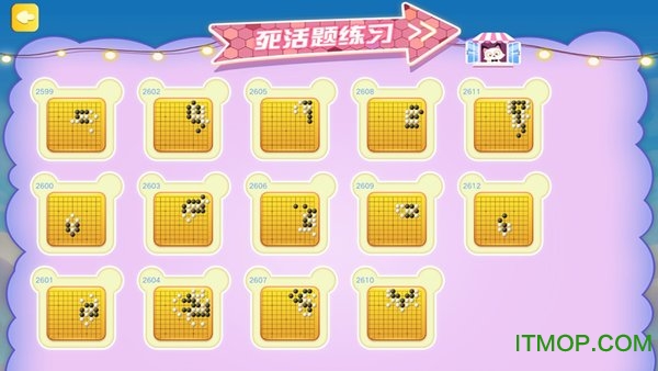 腾讯少儿围棋 腾讯少儿围棋