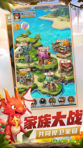 疯狂酋长h5游戏