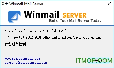 winmail完美破解版下载