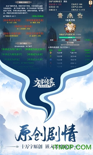 神魔传说破解版 神魔传说破解版