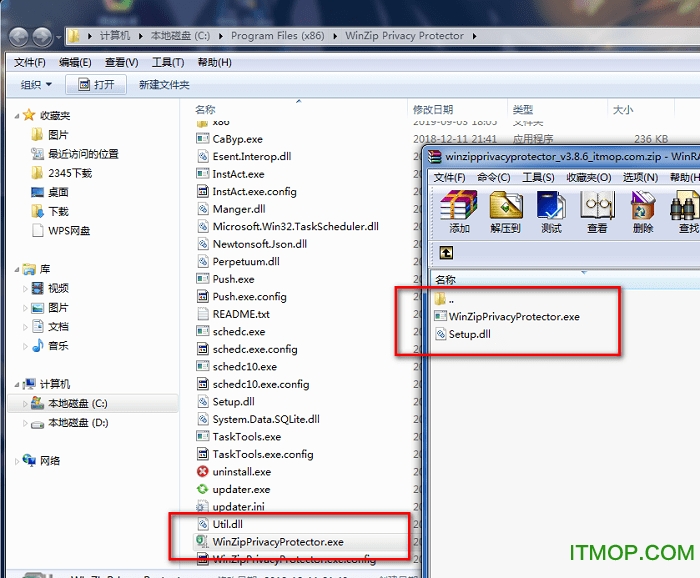 WinZip Privacy Protector破解版