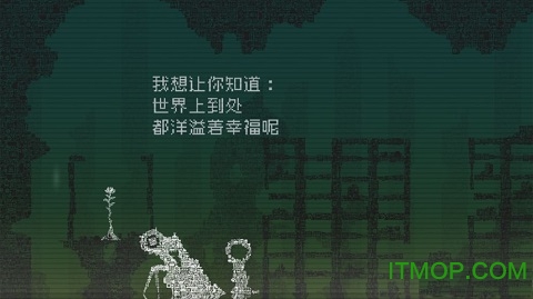 告别星球破解版