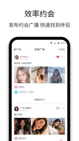 春风十里 春风十里app