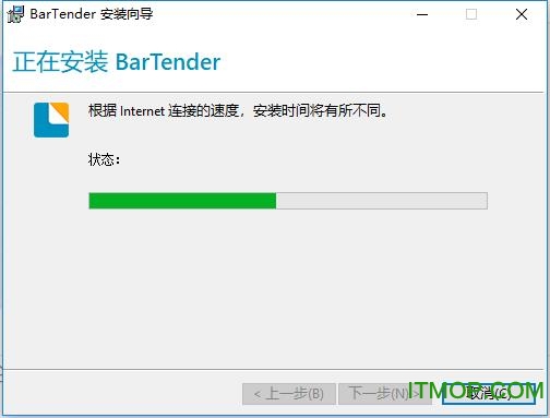 bartender2016破解版