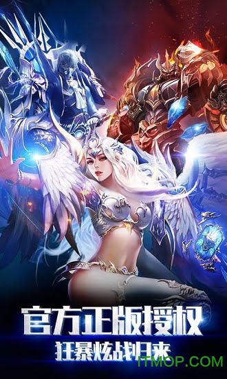 荣耀圣堂 荣耀圣堂下载