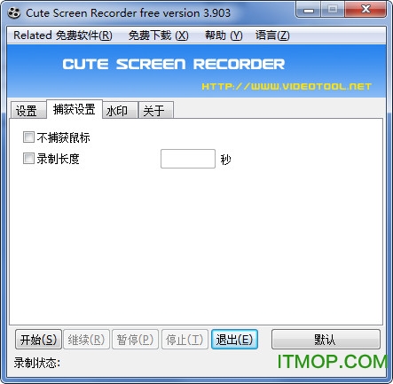 cute screen recorder cute screen recorder免费版