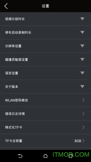 toyota dvr记录仪下载