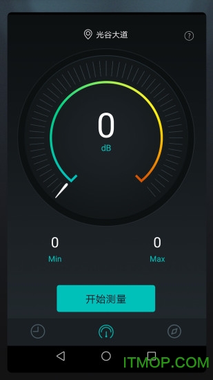 分贝测试仪app