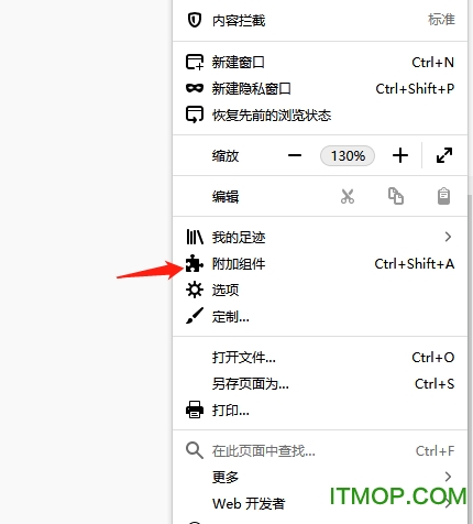 firefox hackbar下载