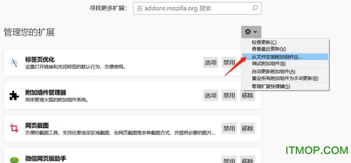 firefox hackbar下载