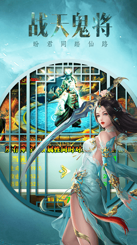 魔道单职业手游