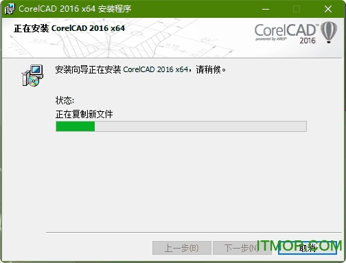CorelCAD2016下载