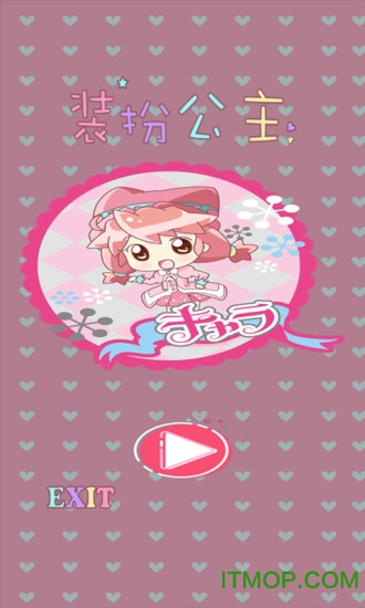 美少女装扮化妆app