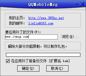 数码大师2013破解版