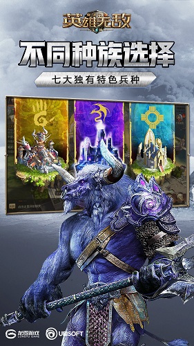 魔法门之英雄无敌王朝小米版