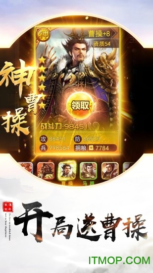 灵武天下枭雄传破解版